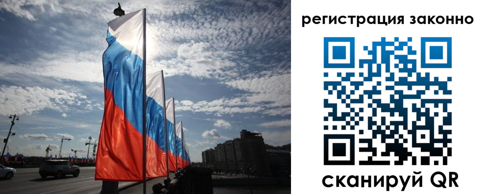прописка для школы в Томской области
